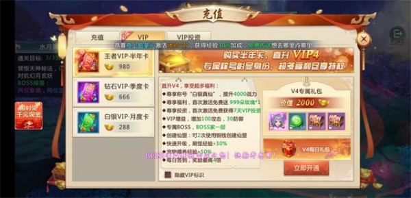 捉妖山海经 红包版手游app截图