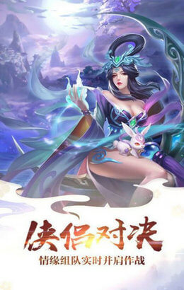 天元剑帝手游app截图