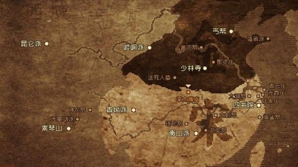 大江湖苍龙与白鸟手游app截图
