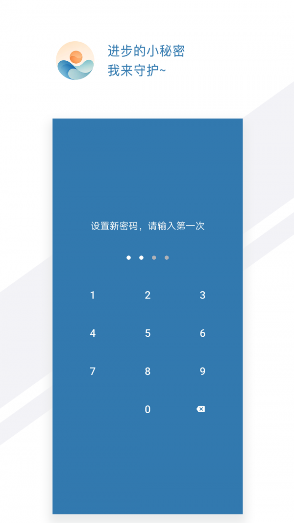 打卡时间手机软件app截图