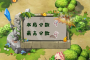原始部落文明的开端手游app截图