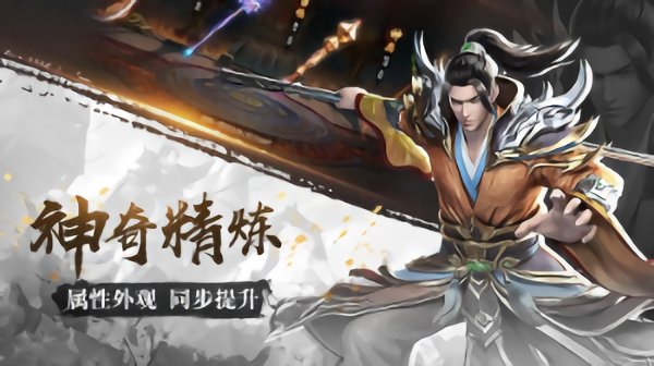 天子战盟 九游版手游app截图