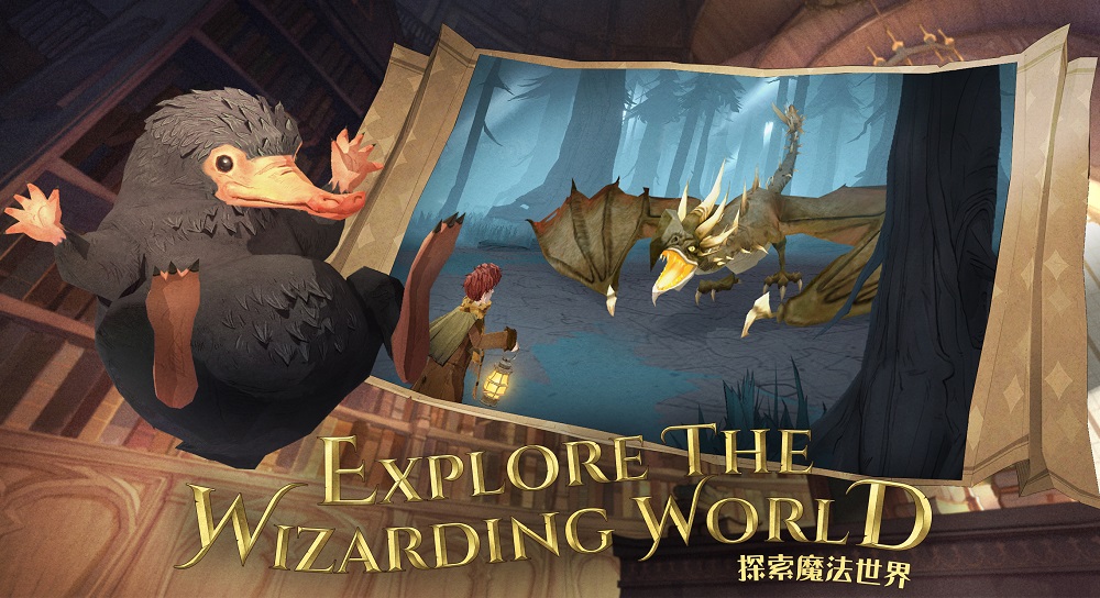 哈利波特：魔法觉醒手游app截图