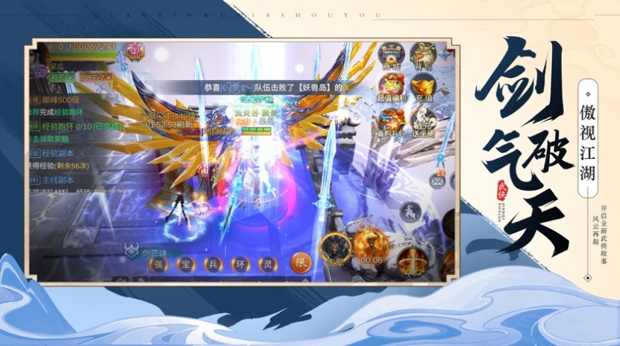 青木魔鬼剑手游app截图
