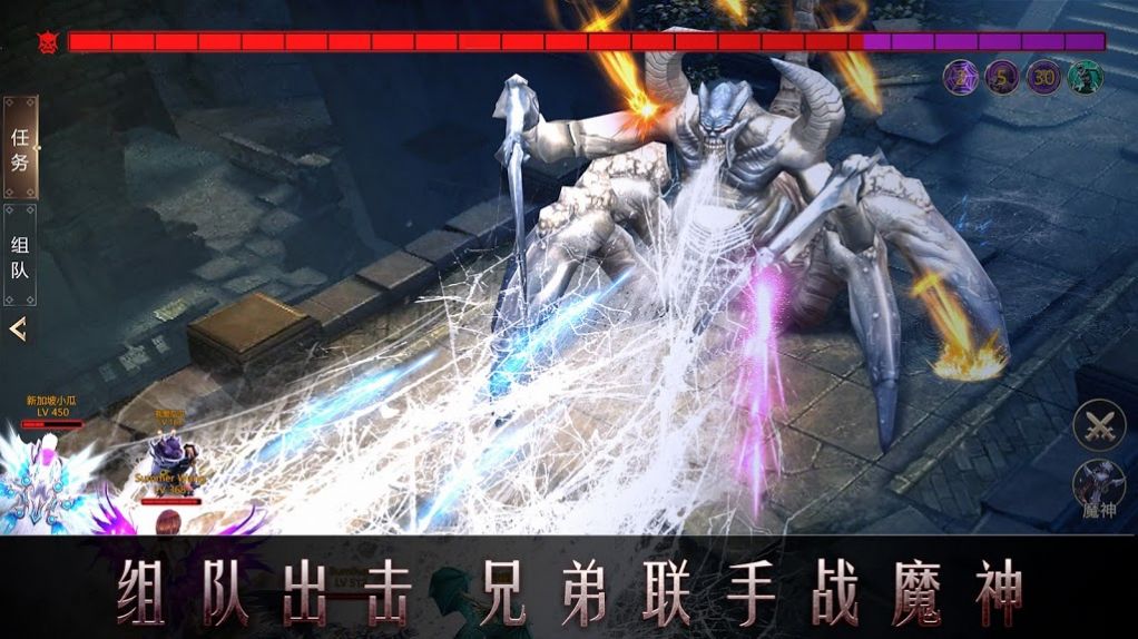 奇幻远征手游app截图