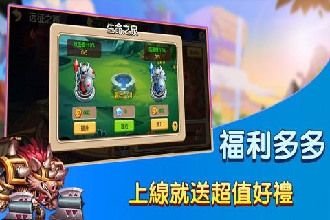 赏金猎人手游app截图
