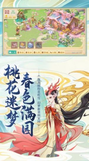 主公这边请手游app截图