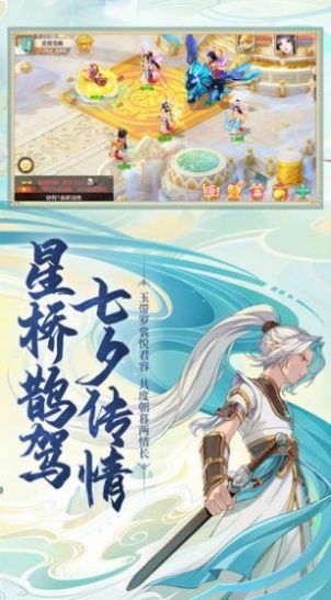 主公这边请手游app截图