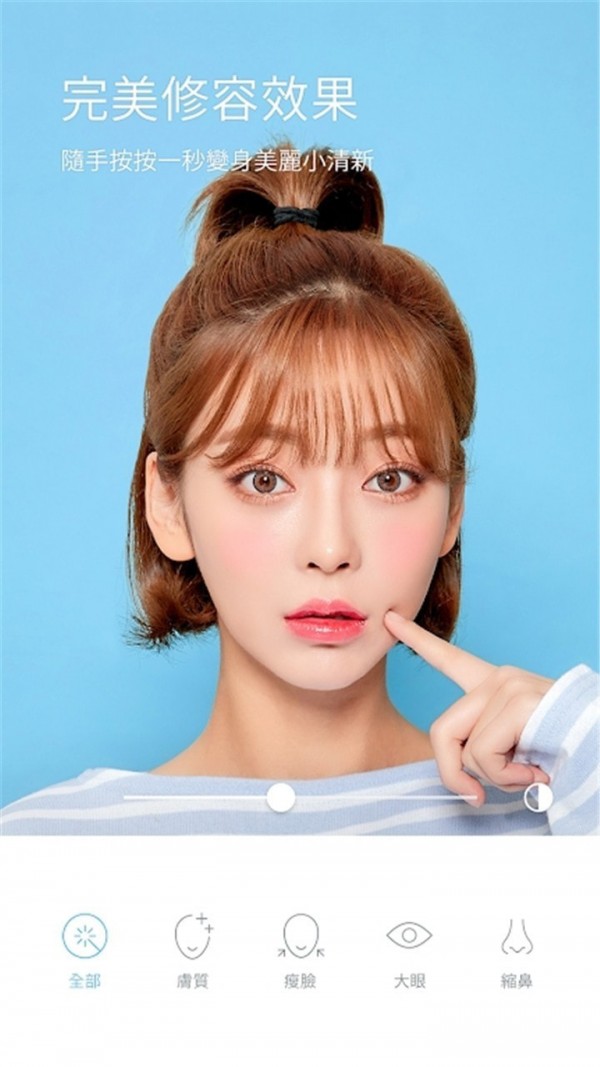 Faceu美颜相机 最新版手机软件app截图