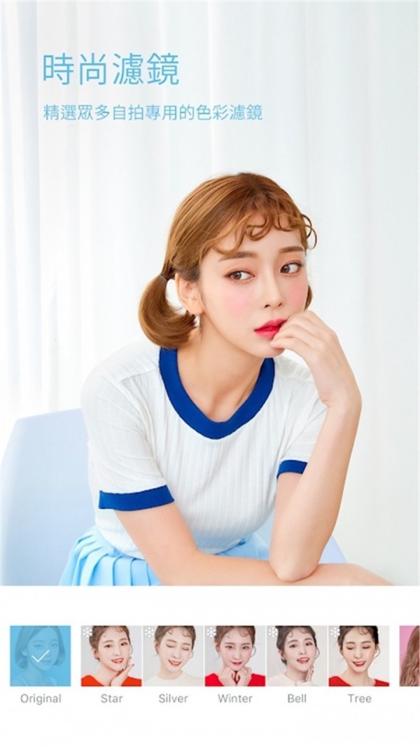 Faceu美颜相机 最新版手机软件app截图