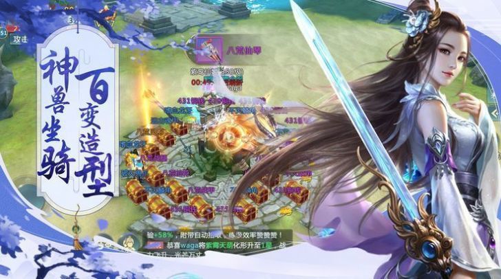 刺客与红颜手游app截图