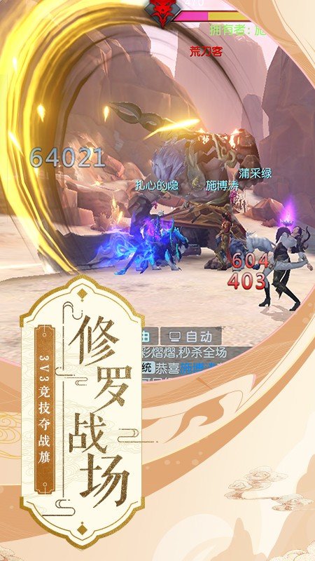 元灵觉醒手游app截图