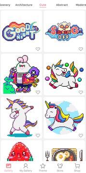 数字发烧着色手游app截图