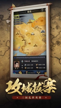 王者光辉 果盘版手游app截图