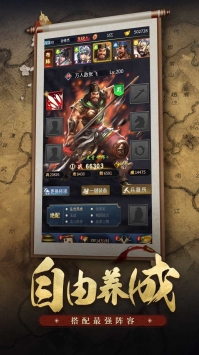 王者光辉 果盘版手游app截图