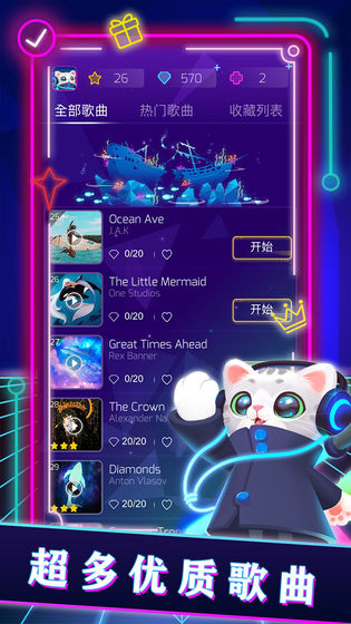 音速战姬手游app截图
