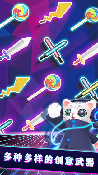 音速战姬手游app截图