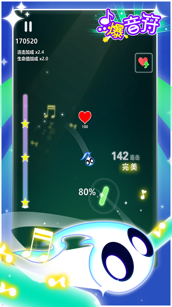 节奏律动手游app截图