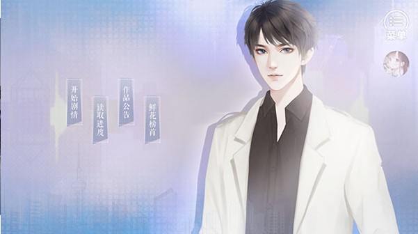 精英成长计划手游app截图