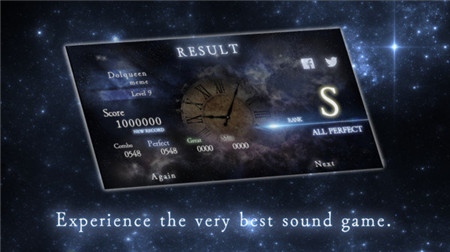星光之音手游app截图