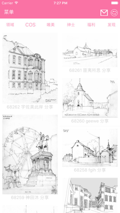 绅士领域 电脑版手机软件app截图