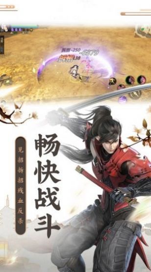 长生东阳君手游app截图