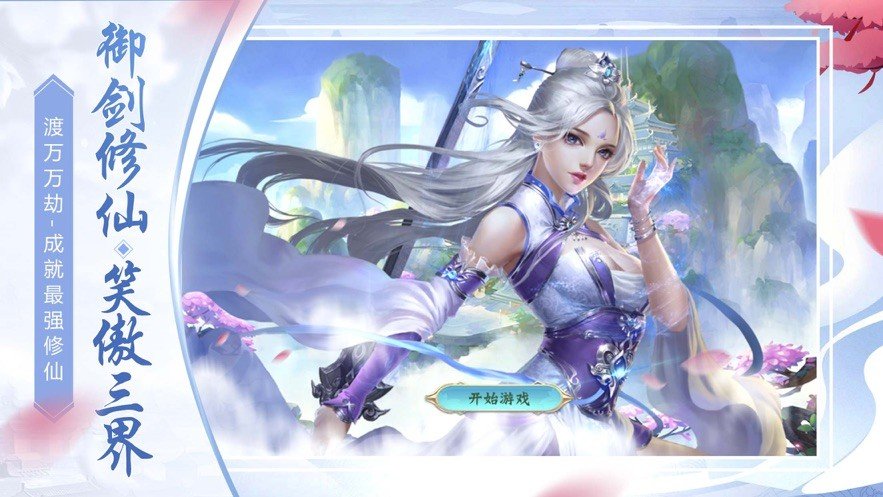 双魂武帝手游app截图