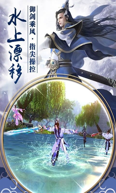 武斗乾坤手游app截图
