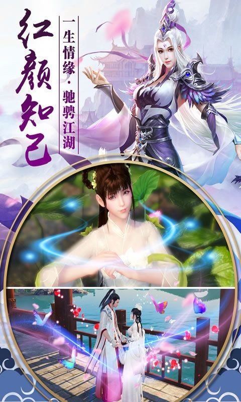 武斗乾坤手游app截图