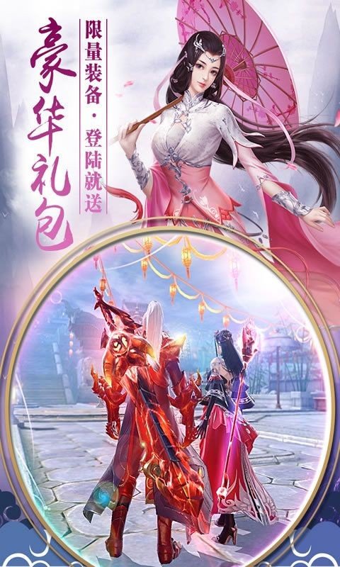 武斗乾坤手游app截图