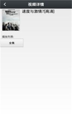 那好吧1024播放器 1.6版手机软件app截图