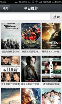 那好吧1024播放器 1.6版手机软件app截图