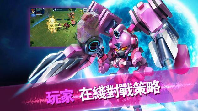 钢之机战手游app截图