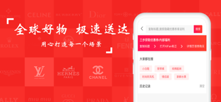 希泛购物手机软件app截图
