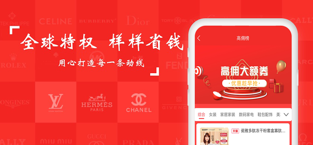 希泛购物手机软件app截图