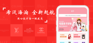 希泛购物手机软件app截图