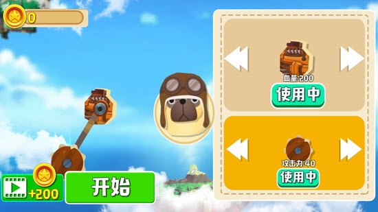 锤锤大对战手游app截图
