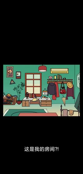 记忆碎片手游app截图