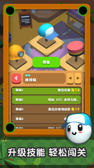一杆进洞手游手游app截图