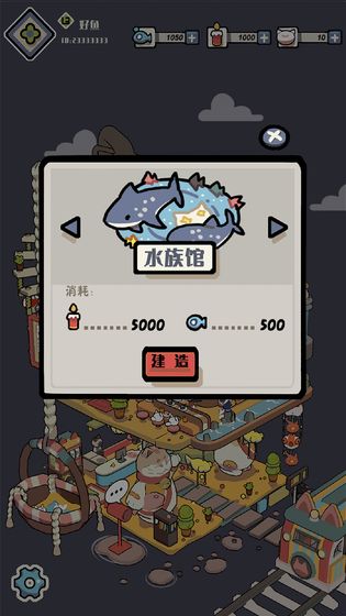 猫咪天堂手游手游app截图