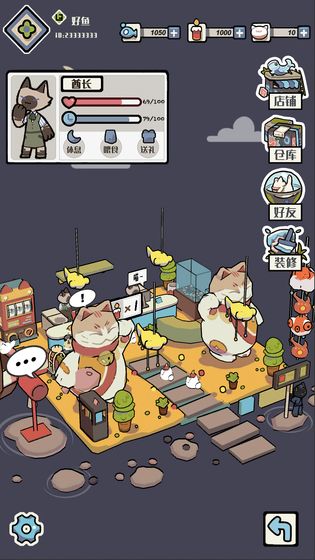 猫咪天堂手游手游app截图