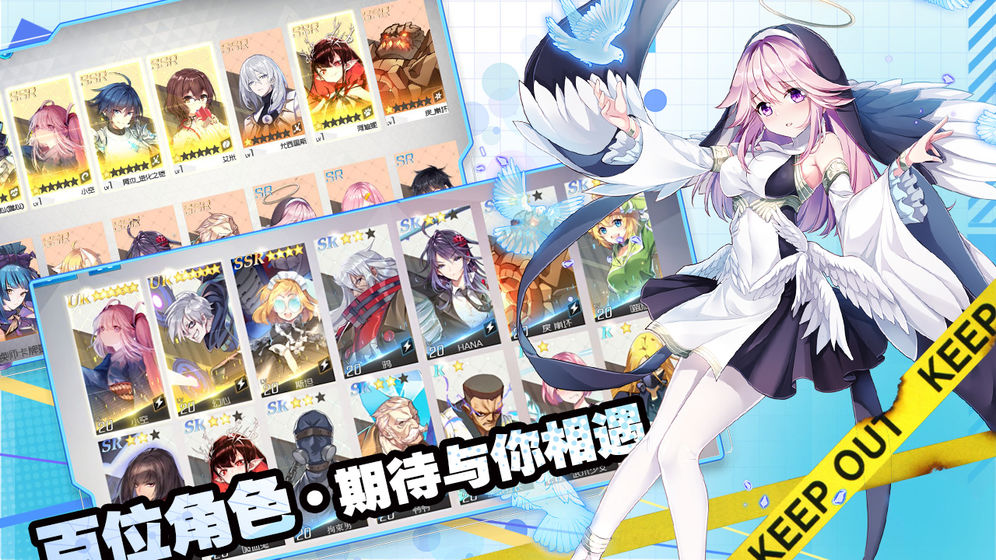 主角光环手游手游app截图