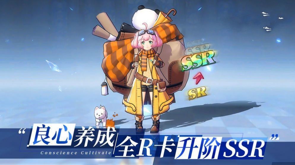 启源大陆手游app截图