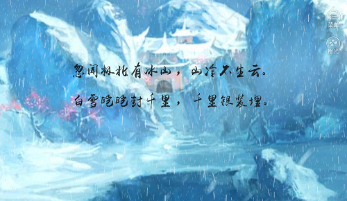 不谓离手游app截图