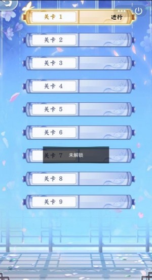 小主活下去手游app截图