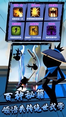 决斗吧火柴人手游app截图