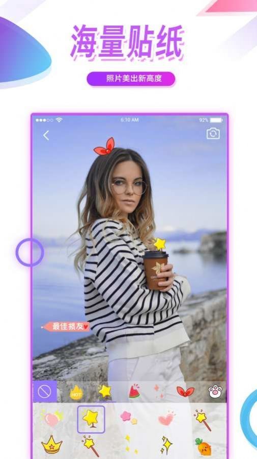 face sticker手机软件app截图