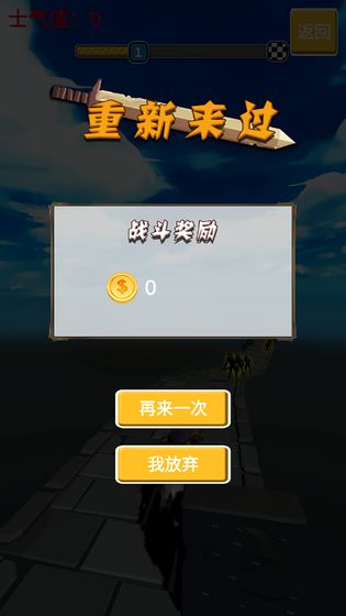 我冲锋贼6手游app截图