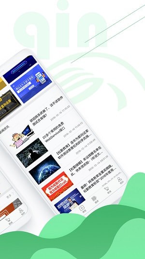 松勤教育 最新版手机软件app截图