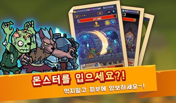 培养混合战士手游app截图